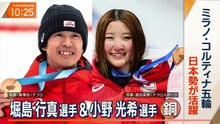 大下容子ワイド!スクランブル  動画　2026年02月13日 バラエティ 動画 無料