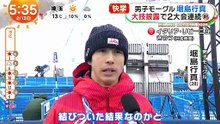 めざましテレビ  動画　2026年02月13日 バラエティー 動画 まとめ