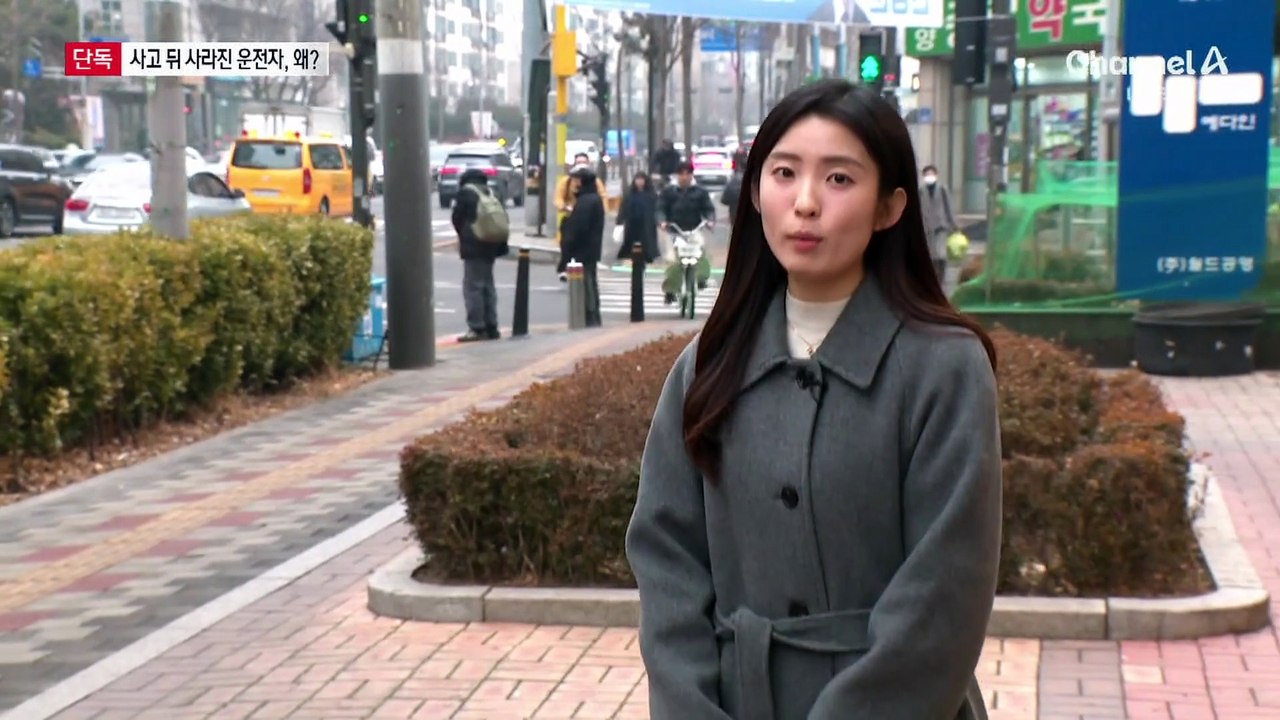 [단독]버스 들이받고 사라진 운전자…“불법체류 들통 날까 도주”