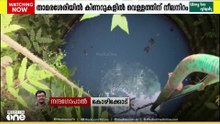 താമരശ്ശേരിയിൽ കിണറുകളിൽ വെള്ളത്തിന് നീല നിറം... കാരണമറിയാതെ നാട്ടുകാർ