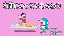 Doramon new episode Latest new episode 2026