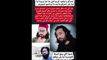 كشف هوية صاحب حادثة روضة نصر 2