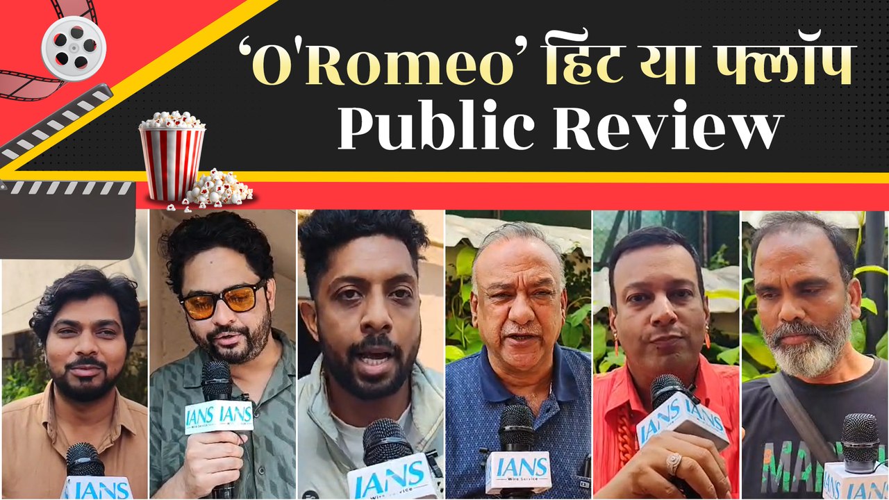 Public Review: डायलॉग, एक्शन से भरपूर लगी दर्शकों को Shahid और Tripti की ‘O'Romeo’