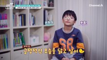 아들의 반전, 우울해하는 엄마를 위해 소리를 냈던 아들?