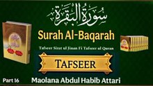 Surah Al-Baqarah with Complete urdu tafseer part 16 | Moalana Abdul Habib Attari Dawateislami | The Word of Allah