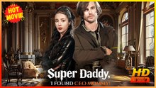 Super Daddy, I Found Ceo Mommy! Hd - Best Drama Shortfilms Hot Romance Sweet Romance Modern Classic Dysfunctional-Family Heartfelt Romantic