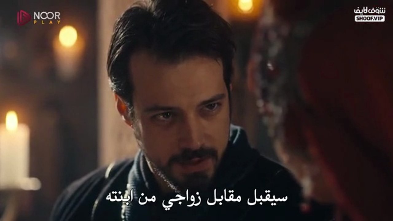 مسلسل المؤسس اورهان الحلقة 14