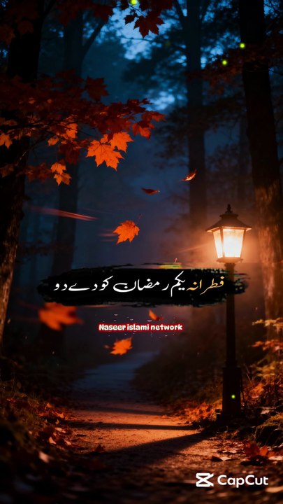 ajmal Raza qadri#bayan#Islami video#All bayan#Islami short #Islami preacher#viral short#hadees nabvi #