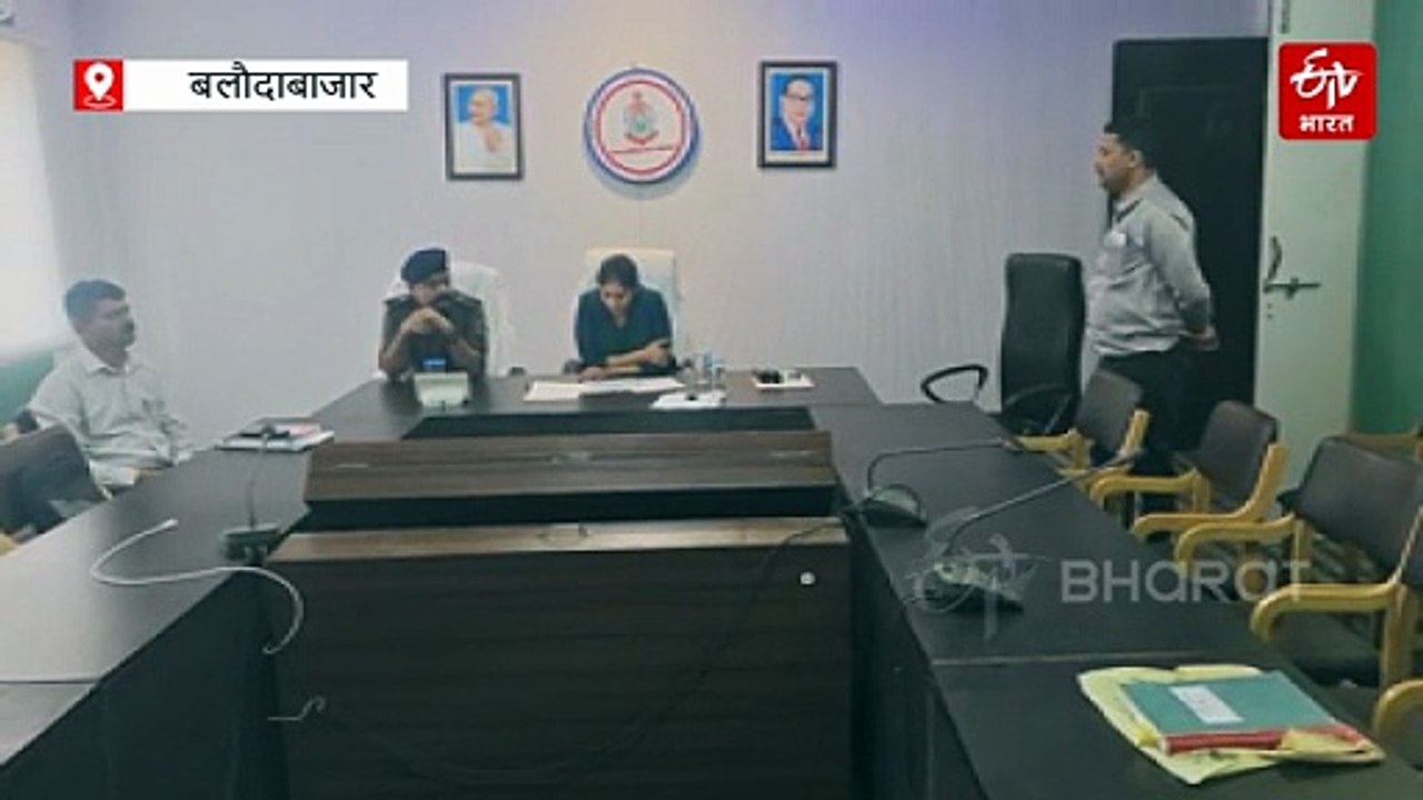 हाईटेक पुलिसिंग की ओर बड़ा कदम: बलौदाबाजार-भाटापारा पुलिस ने CCTNS में प्रदेश में पाया दूसरा स्थान
