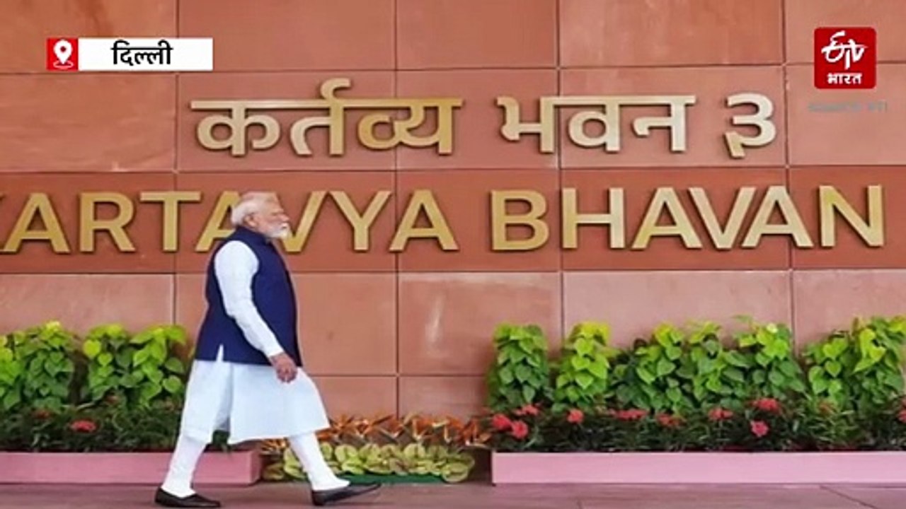 पीएम मोदी ने दिल्ली में 'सेवा तीर्थ' का किया उद्घाटन किया, बोले- "आज हम नया इतिहास बनते हुए देख रहे हैं"