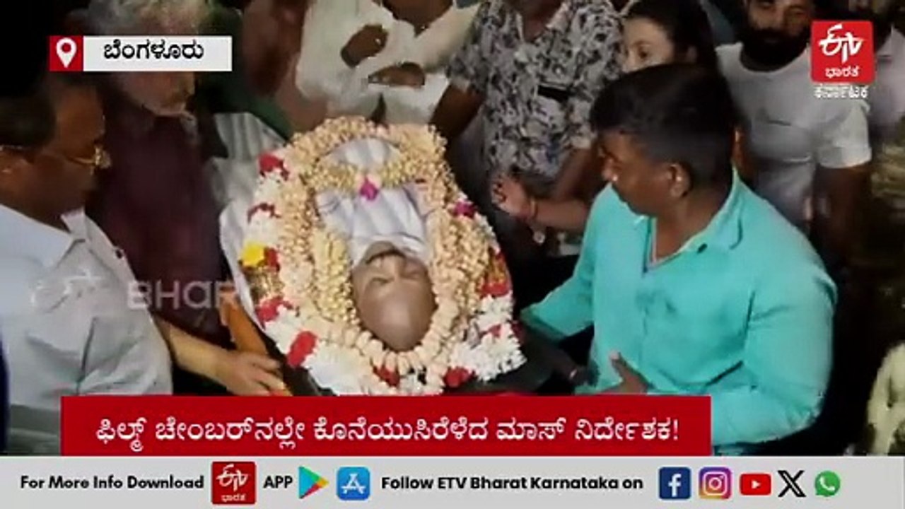 ಡಾ.ವಿಷ್ಣುವರ್ಧನ್​ಗೆ 'ಸಾಹಸ ಸಿಂಹ' ಬಿರುದಿಗೆ ಕಾರಣವೇ ಜೋಸೈಮನ್​: ಫಿಲ್ಮ್​ ಚೇಂಬರ್​ನಲ್ಲೇ​​ ಕೊನೆಯುಸಿರೆಳೆದ​ ಮಾಸ್​​ ನಿರ್ದೇಶಕ!