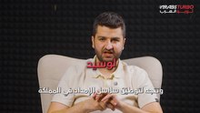 لوسيد تقلّص وارداتها من الصين وتتجه لتوطين سلاسل الإمداد في المملكة
