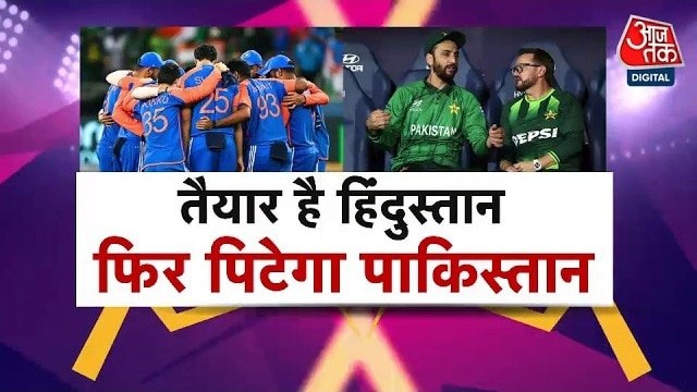 टी20 वर्ल्ड कप: पाकिस्तान को कैसे मात देगा भारत, देखें सुनील गावस्कर एक्सक्लूसिव