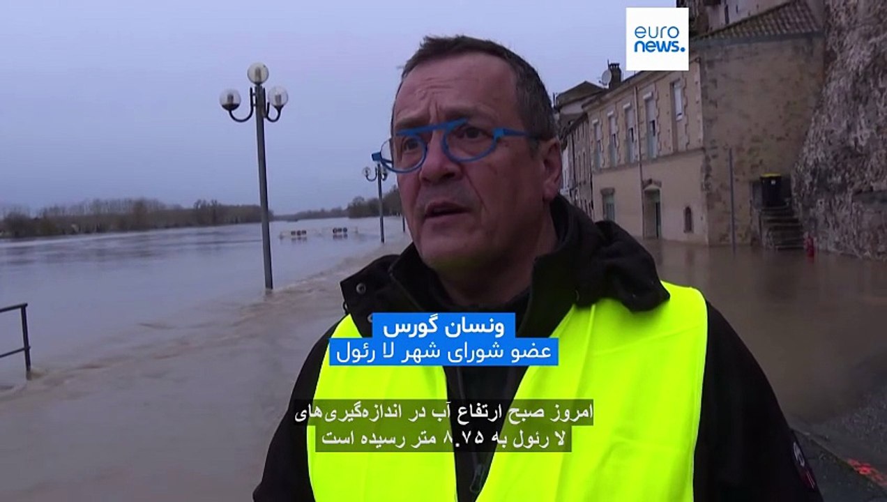 طوفان نیلس در فرانسه باعث مرگ‌ومیر، سیلاب و قطع گسترده برق شد