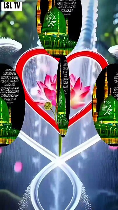 Title: O Allah, I Seek Help Only From You
