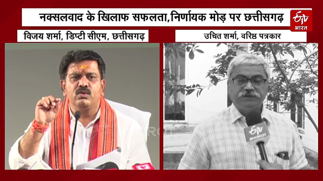 छत्तीसगढ़ में नक्सलवाद के खिलाफ निर्णायक जंग, मार्च 2026 की डेडलाइन, बस्तर में सुरक्षा से पुनर्वास तक सरकार का मास्टर प्लान