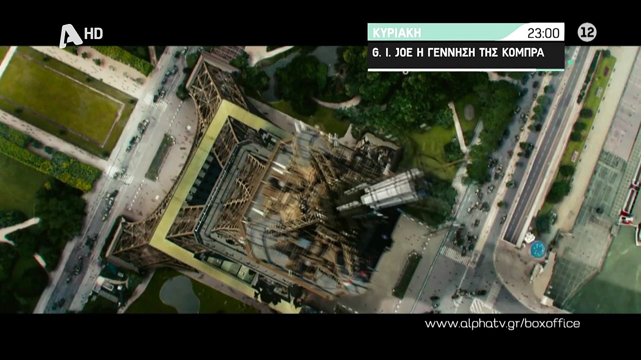 Alpha TV Promo G.I. Joe (2013-)