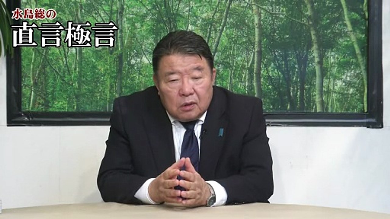 【直言極言】高市内閣「悪魔のシナリオ」外国勢力が作った高市内閣衆院選大勝利[桜R8 2 13]