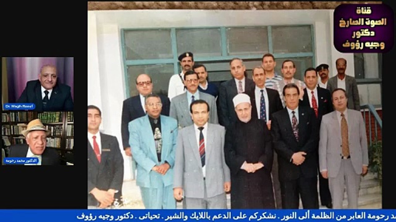 دكتور رحومة والإكتشاف المذهل