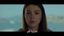 مسلسل الاطار الاخير الحلقة 5 مترجمة