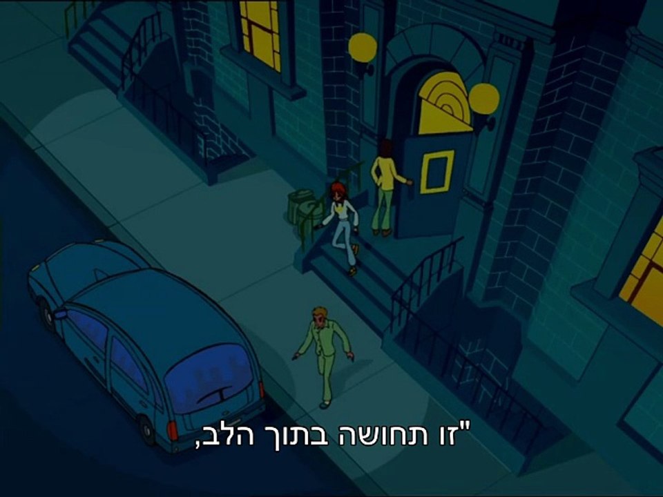 Winx Club Season 1 Episode 13 My Magic (Hebrew)