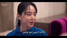 مسلسل فنون سارا مترجم الحلقة 2 كوري