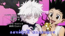 Hunter x Hunter Anime - Arco de la Invasion al Palacio - Ep 133