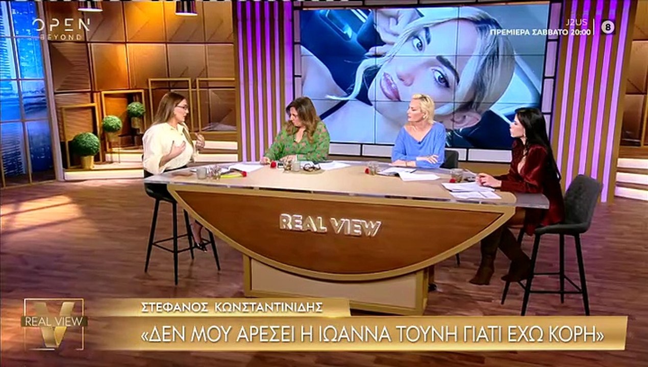 Όσα είπε η Ελίνα Παπίλα μετά τα σχόλια που έκαν...