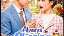 Always Chasing You Drama Movies English Sub