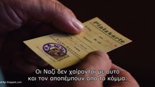 Η Χρηματοδότηση του Χίτλερ - Το Εμπόριο του Πολέμου