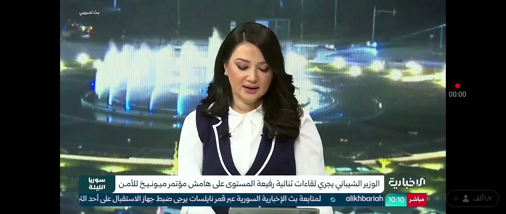 باسل صنيب BaselSaneeb #الإخبارية_السورية مشاركة سوريا في مؤتمر الأمن العالمي في #ميونيخ في #المانيا