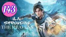 Shrouding The Heavens Episode 143 Engsub