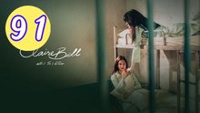 ClaireBell Episode 9.1 Engsub