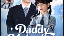 Daddy Makeover Im In Charge Now Drama Movies English Sub