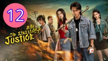 Old Street Justice Episode 12 Engsub