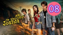 Old Street Justice Episode 8 Engsub