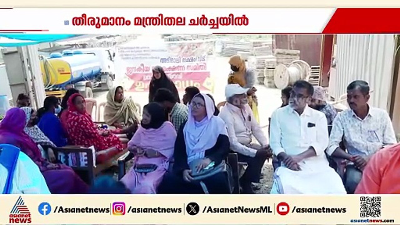 അടിമാലി മണ്ണിടിച്ചിൽ ദുരന്തബാധിതർക്ക് വീട്ടുവാടക നൽകാൻ തീരുമാനം