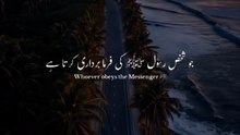 Surah An Nisa | Beautiful Quran Recitation with Urdu Translation | Full Surah