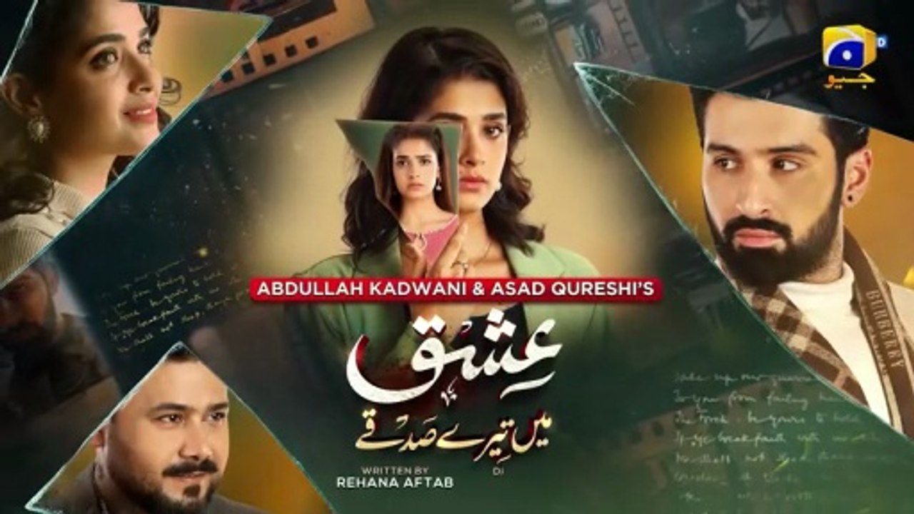 Ishq Mein Tere Sadqay ep 1 Pakistani drama