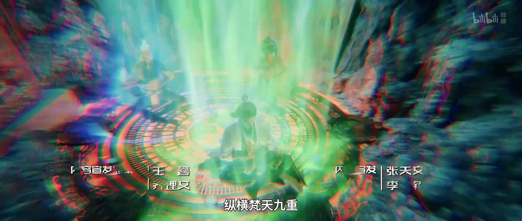 永生11.4K