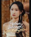 When Betrayal Costs Everything - Full Movies English Sub