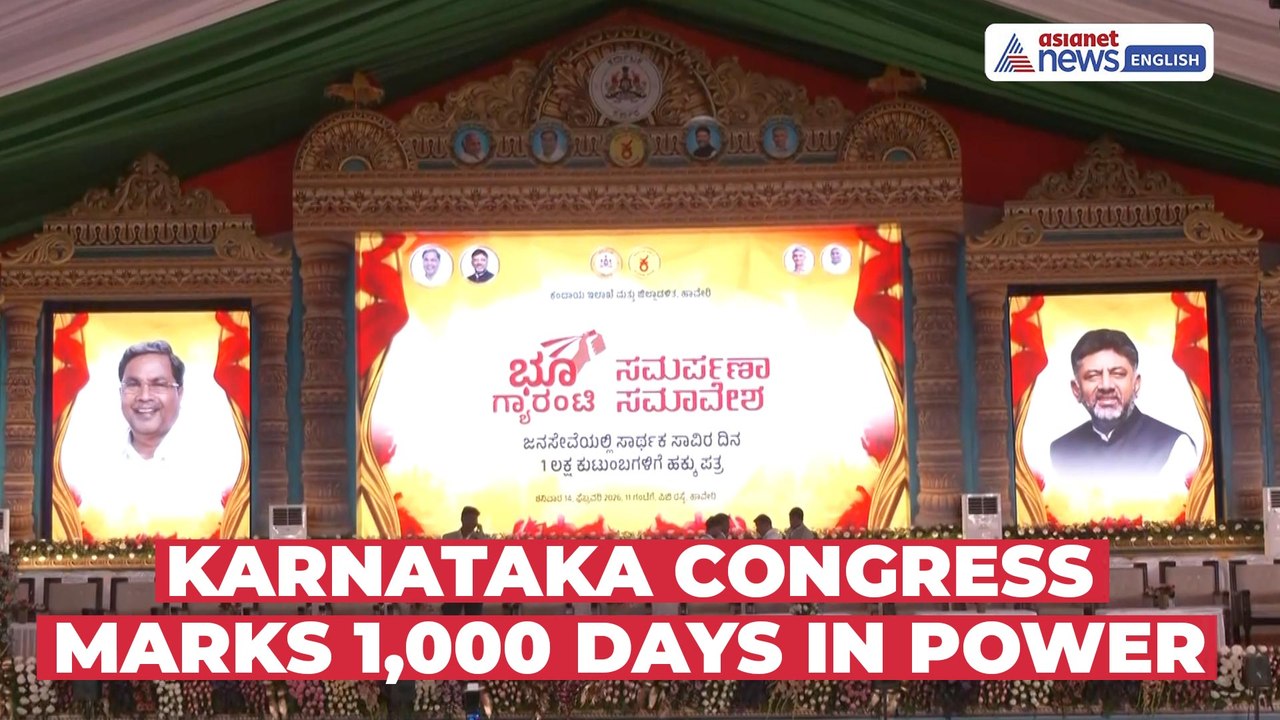 Karnataka Congress Marks 1,000 Days in Power | CM Siddaramaiah, DK Shivakumar in Haveri