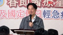 16億元拚急診不塞車 賴清德視察春節醫療整備：今年可望迎刃而解