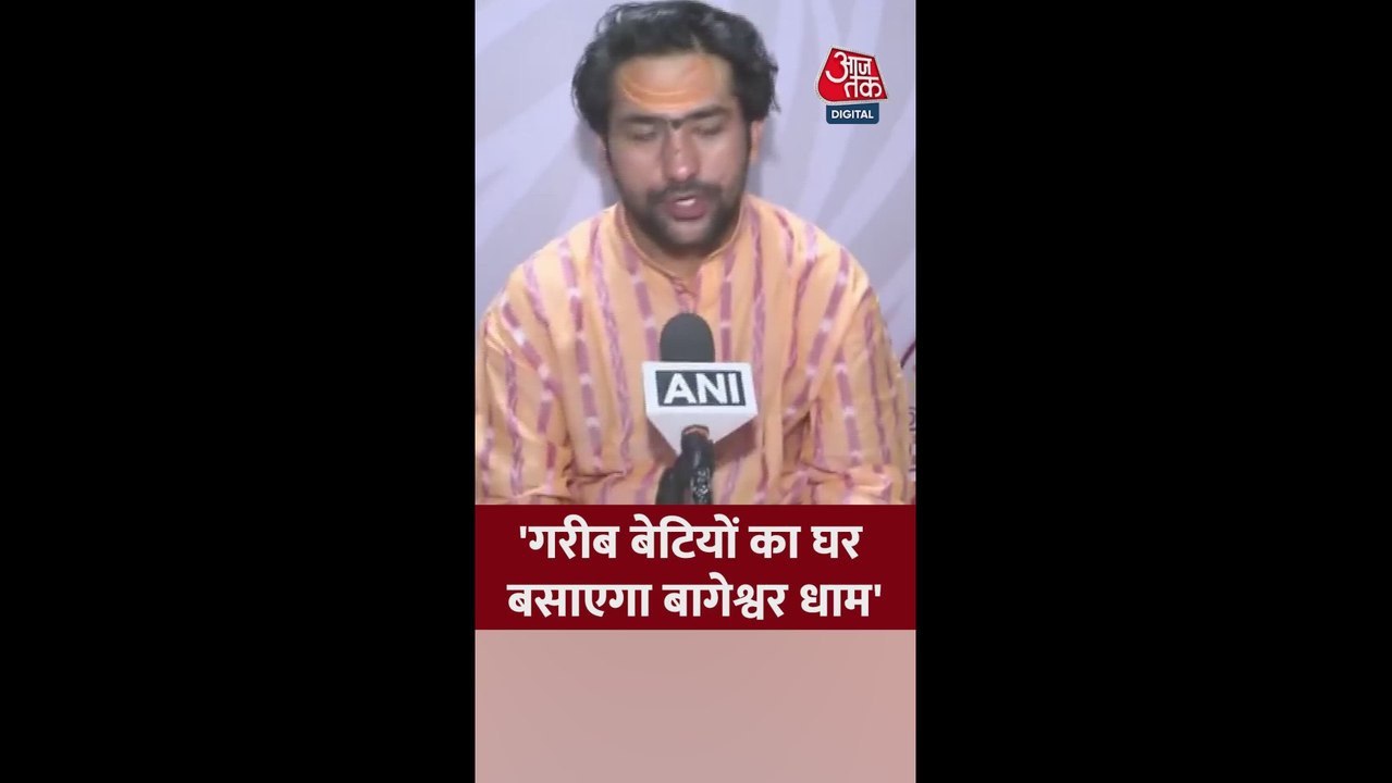 बागेश्वर धाम में कन्या विवाह का अभूतपूर्व सालाना महोत्सव