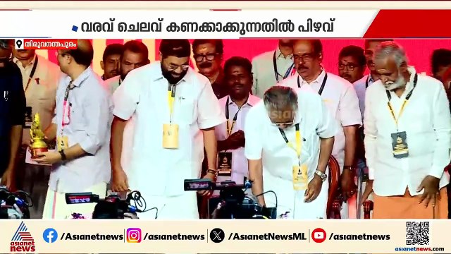 നന്ദഗോവിന്ദം ഭജന്‍സ് പരിപാടി അവതരിപ്പിച്ചില്ല, തുക കാണിച്ചത് അശ്രദ്ധമൂലം;പിഴവ് സമ്മതിച്ച് ദേവസ്വം