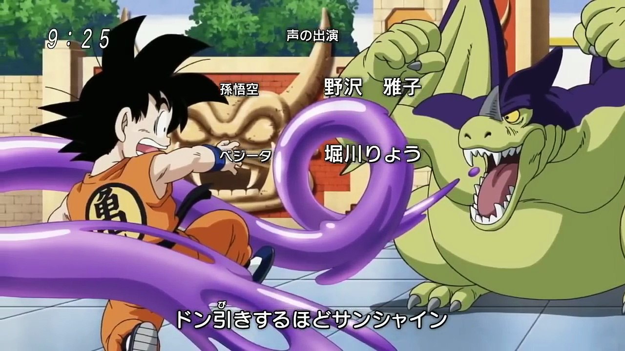 Dragon-Ball-Z-Kai-The-Final-Chapters