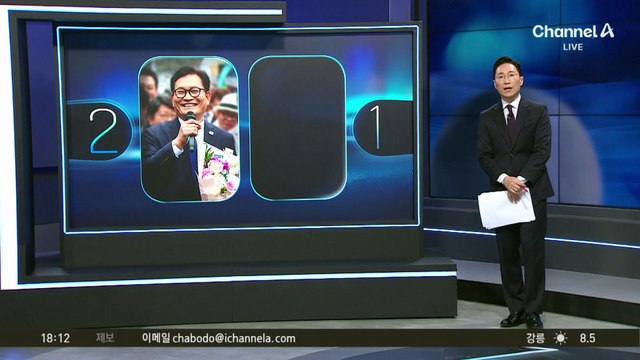 돌아온 송영길, ‘인천 계양을’ 출마하나