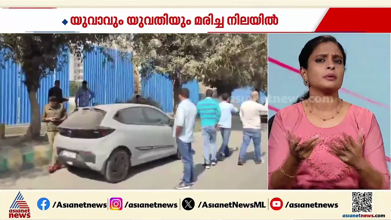 യുവതിയെ വെടിവച്ച് കൊന്ന് യുവാവ് ജീവനൊടുക്കി? നോ...