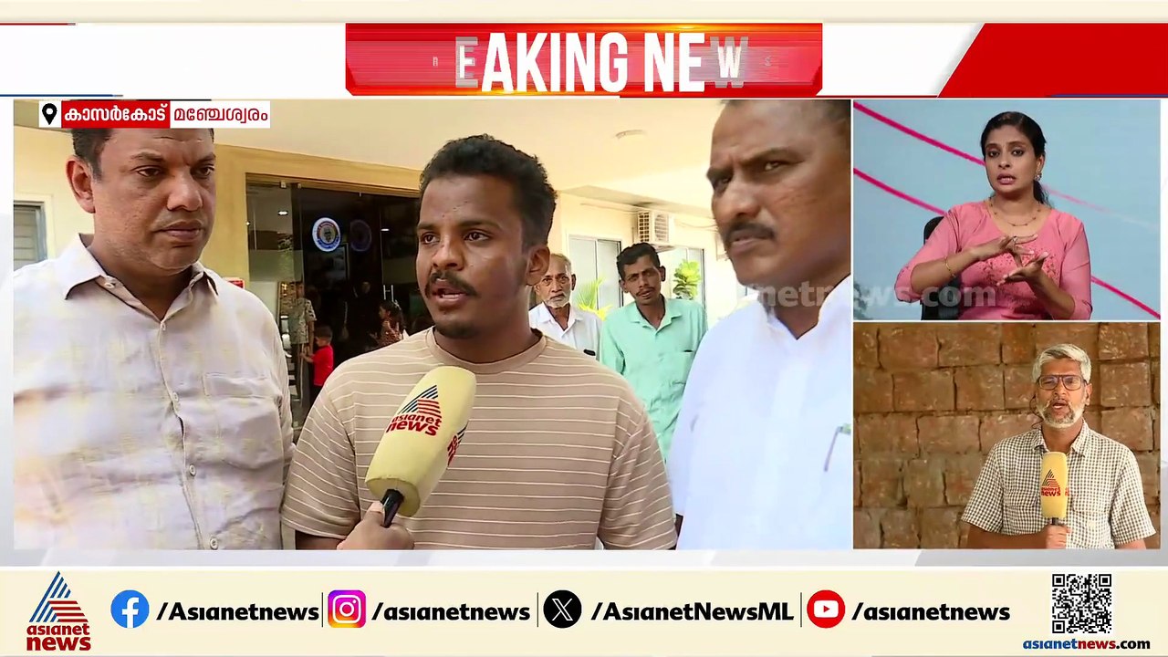 മഞ്ചേശ്വരത്ത് കന്നുകാലികളുടെ എത്തിയവരെ മർദിച്ച സംഭവം; അഞ്ച് പേർക്കെതിരെ കേസെടുത്ത് പൊലീസ്