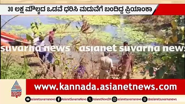 ಮದುವೆಗೆ ಬಂದಿದ್ದ ಮಹಿಳೆ ನಿಗೂಢವಾಗಿ ನಾಪತ್ತೆ; ಕಿಡ್ನಾಪ್ ಮಾಡಿದ್ರಾ ದುಷ್ಕರ್ಮಿಗಳು? | Woman Missing | Hassan